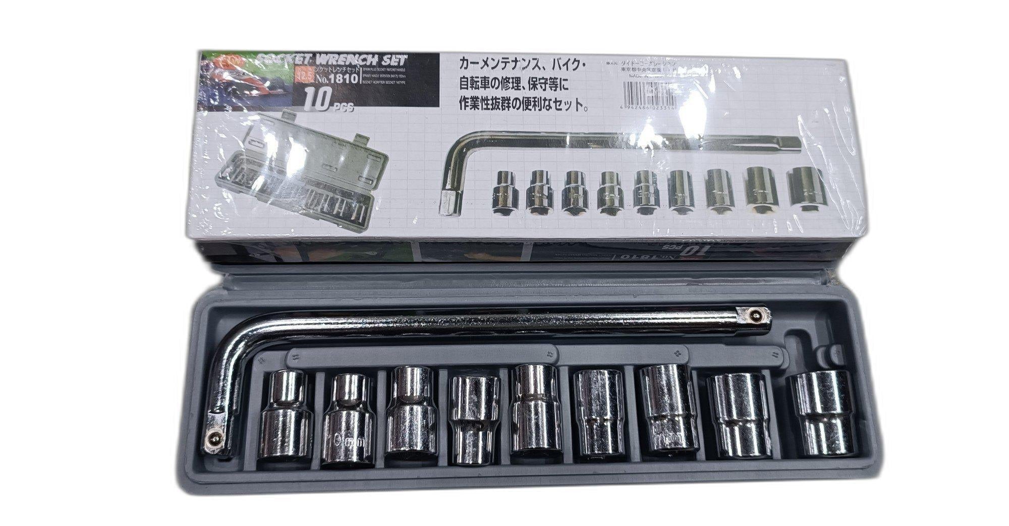 Professional Heavy Wrench Set 9Pc Tool Kit 8‑24mm Metric Sockets + L Wrench
